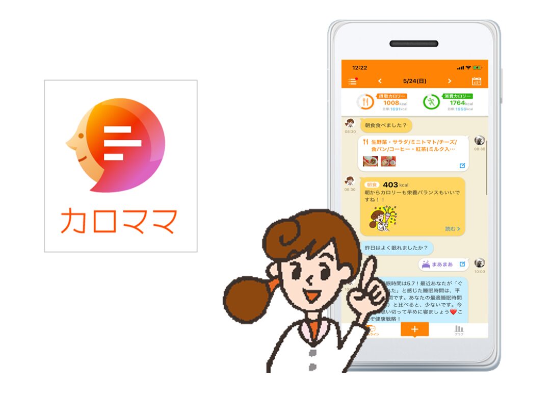 『暮らしニスタ』にてカロママが紹介されました